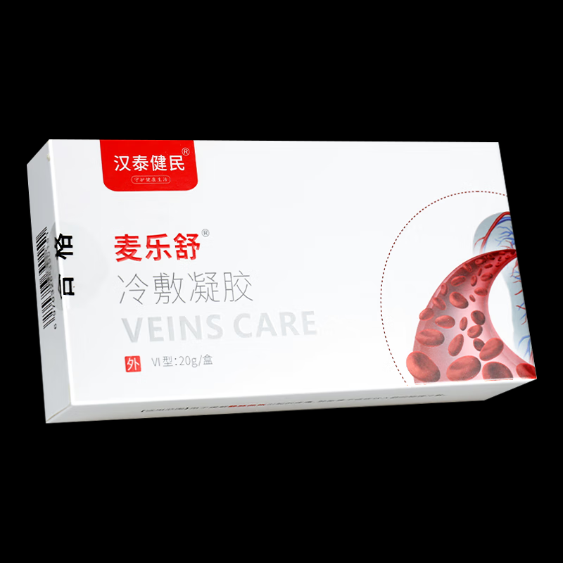 汉泰健民精索静脉曲张脉乐舒冷敷凝胶20g 静脉曲张冷敷理疗 1盒 20g 1