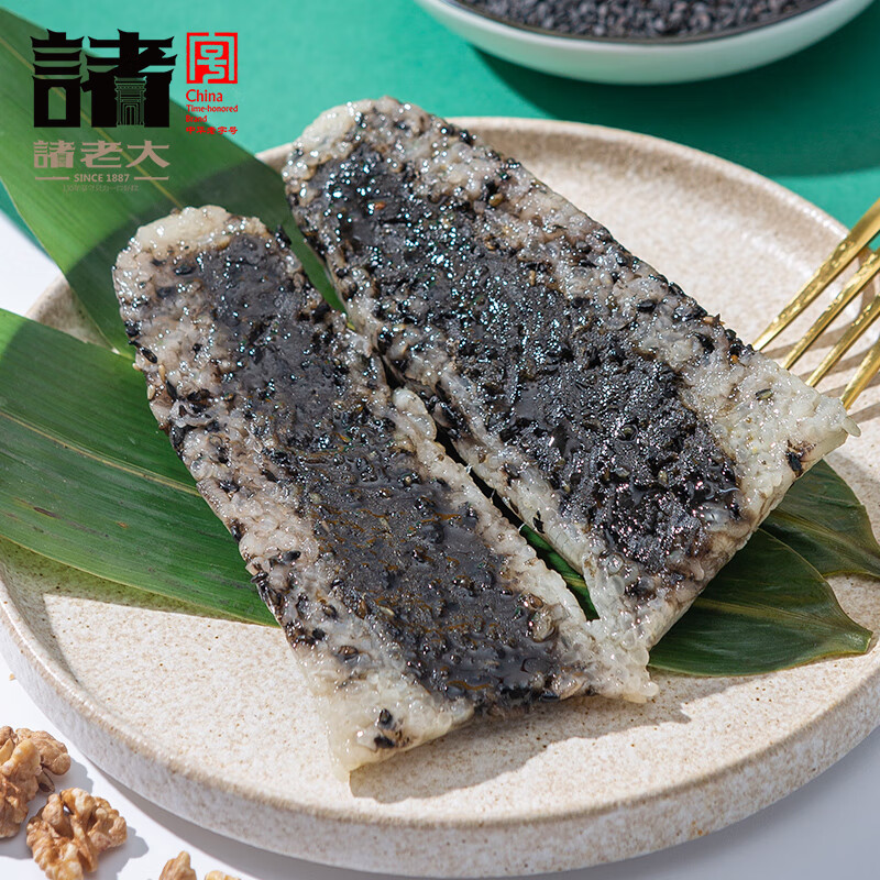 诸老大粽子甜粽黑芝麻核桃手工新鲜棕子端午粽子叶豆沙粽现包棕子
