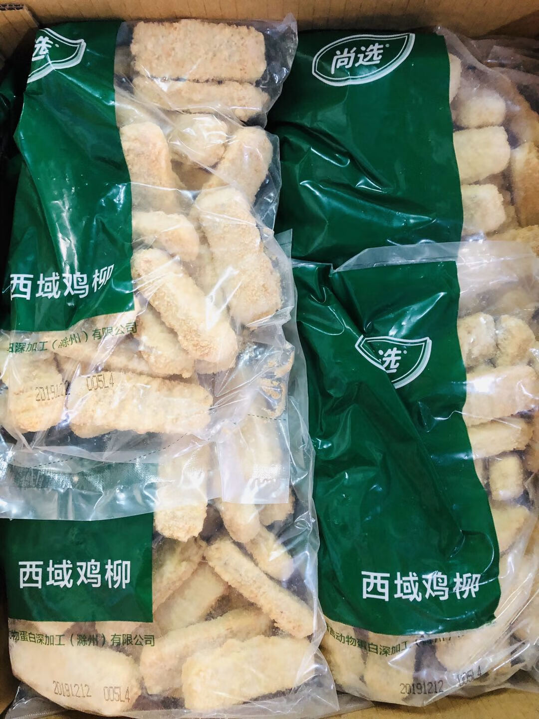 茗仟西域鸡柳1kg新疆鸡柳棒炸鸡条无骨鸡柳条汉堡原料冷冻半成品 西域