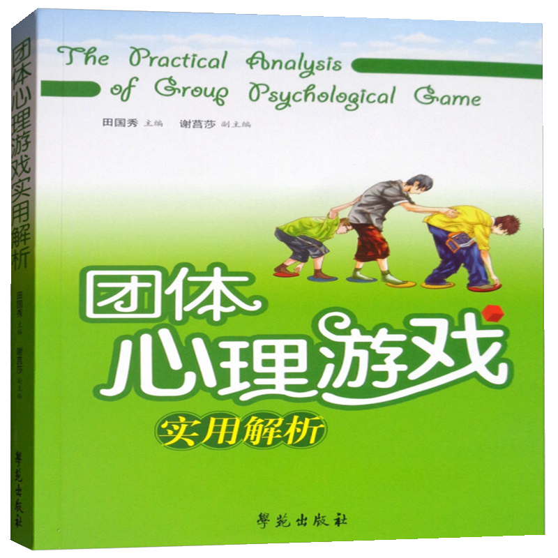抢购啦！快来买买买！涨价警报✨|心理咨询与治疗怎么看历史价格走势
