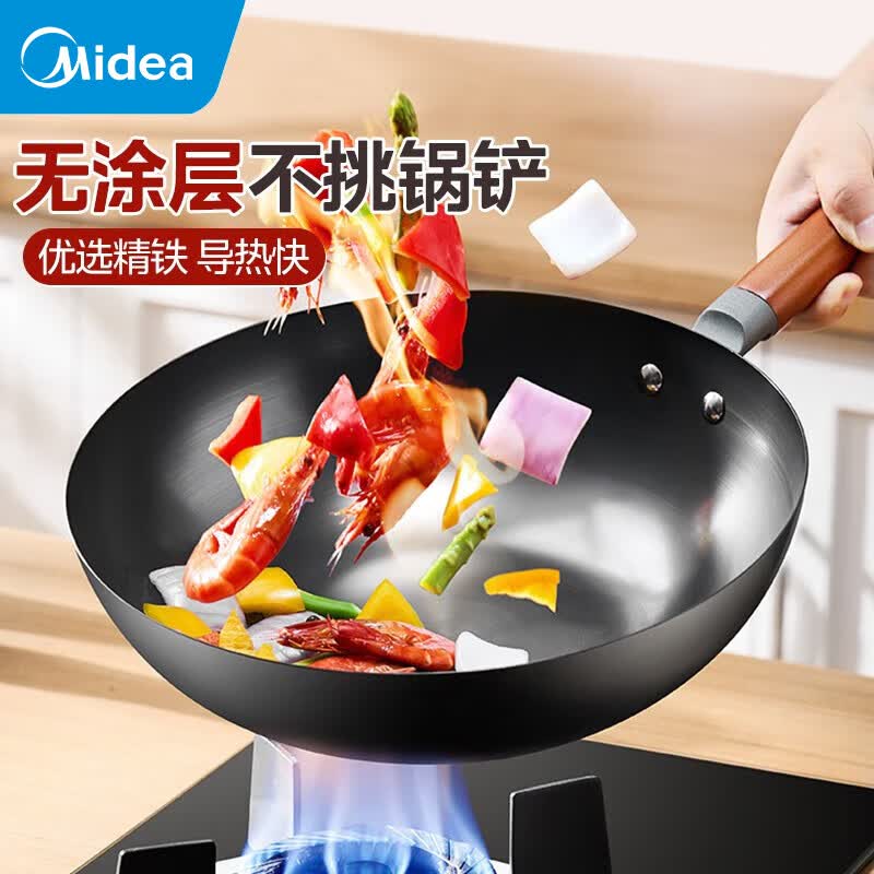美的（Midea） 铁锅 无涂层 精铁炒锅  炒菜锅 不易锈电磁炉燃气煤气通用32cm 精铸铁锅-不带锅盖高性价比高么？