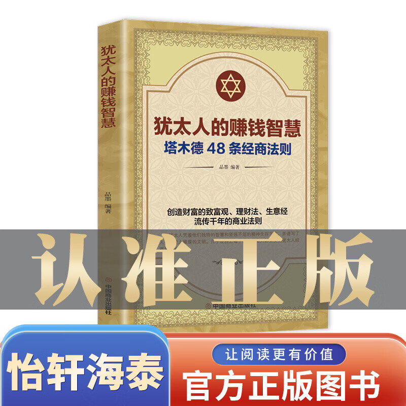 一生必讀的35本智慧下載_必讀智慧一生書本有哪些_一生必讀的35本智慧書