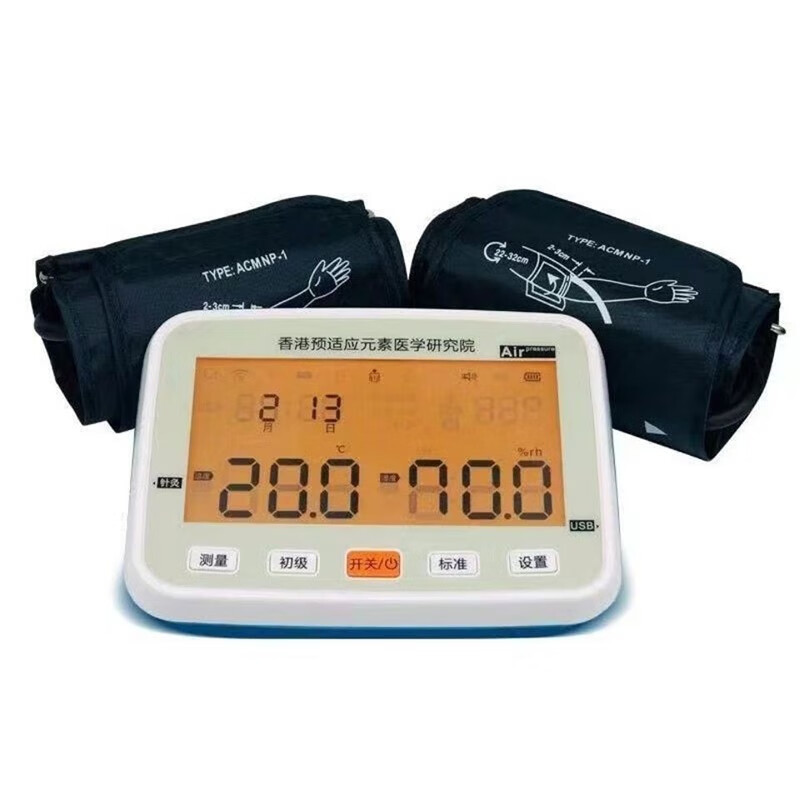 双臂缺血预适应训练仪全智能预适应血压训练仪