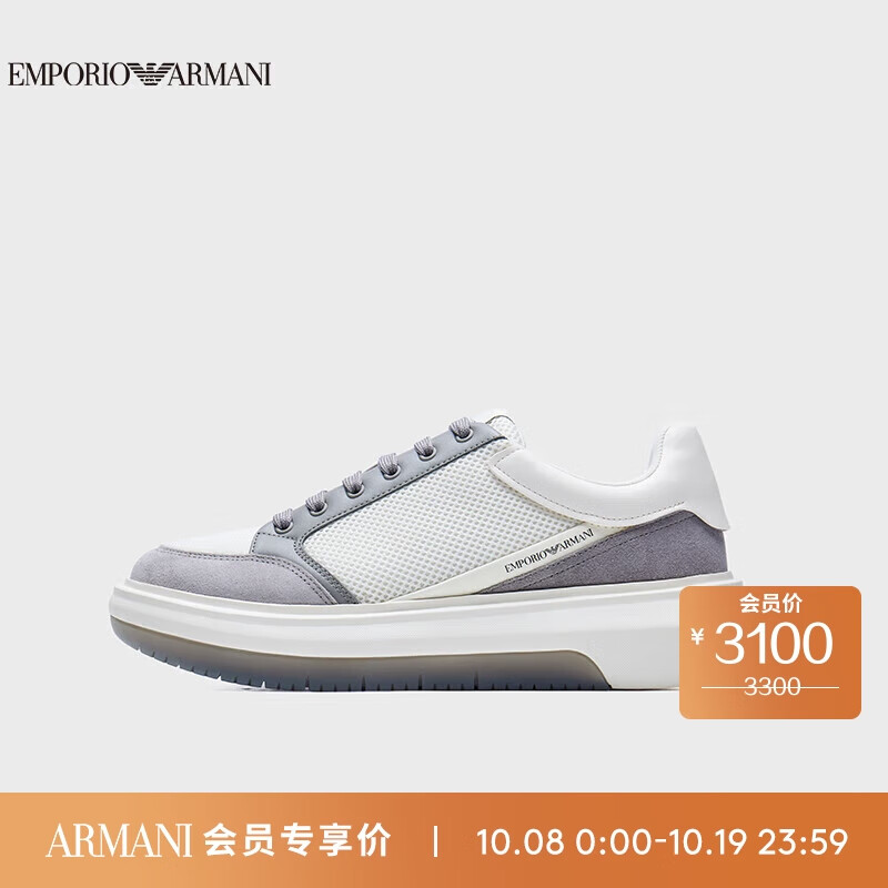 阿玛尼EMPORIO ARMANI男鞋23秋冬EA男士网面拼接多色运动鞋怎么看?