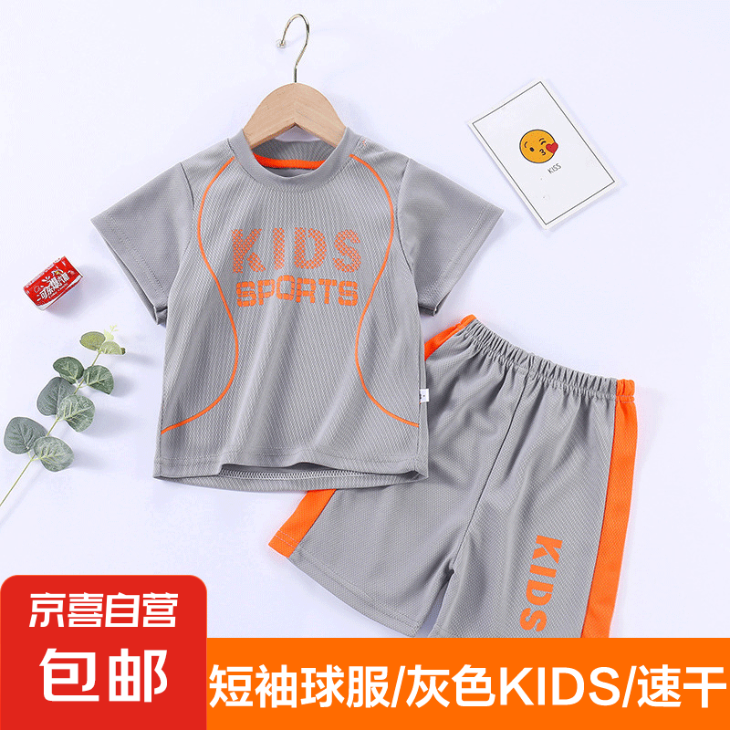 ���ٸ�͸����ͯ�������ͯ���������װ��Ůͯ�˶����ٸ�͸���̿� ��ɫkids 90����������80cm-90cm��*2��