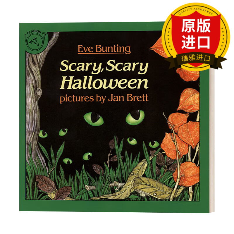 scary, scary halloween 可怕的万圣节 儿童启蒙学习绘本图画故事书