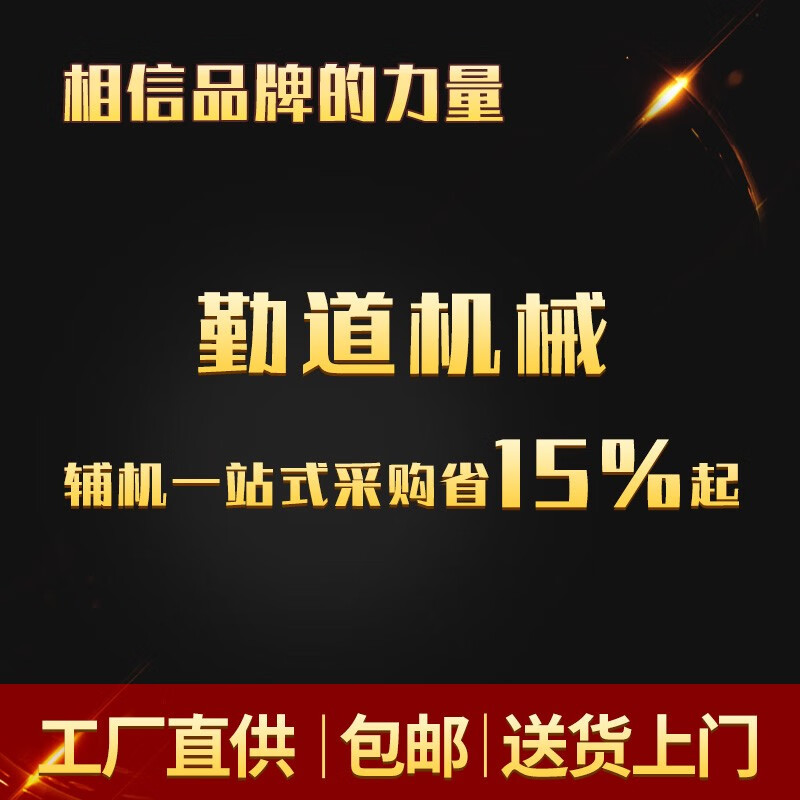 勤道塑料粉碎机小型强力粉碎机注塑胶筐破碎机快速粉碎机打料机破碎机 勤道塑料粉碎机怎么样,好用不?