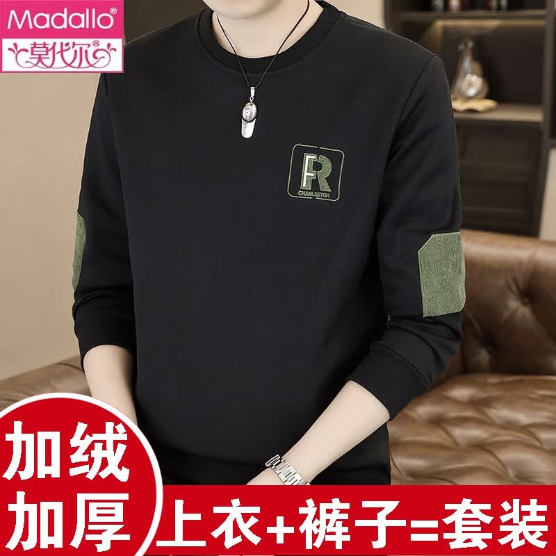 莫代尔保暖内衣套装男士2026秋冬季新款加绒加厚圆领秋衣秋裤上衣可外穿 【加绒套装】R字黑色+内穿黑裤 XL (约120-135斤)