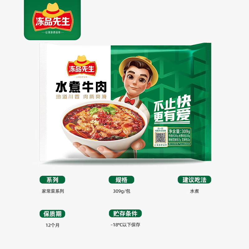 商品图片 7