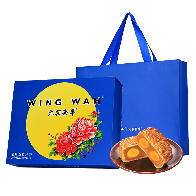 月饼历史低价查询|月饼价格比较