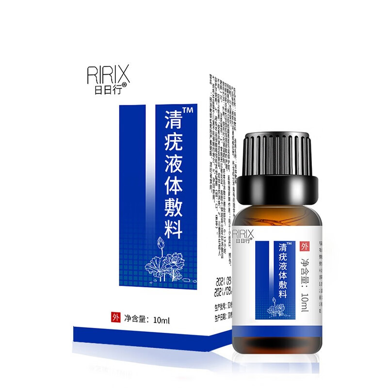 日日行珍珠i疹克优净龟i頭状丘i疹假性湿疣冠状 一瓶装轻度