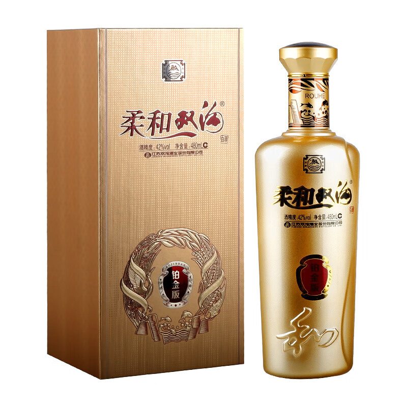 双沟柔和双沟铂金版 42度浓香型白酒 单瓶480ml