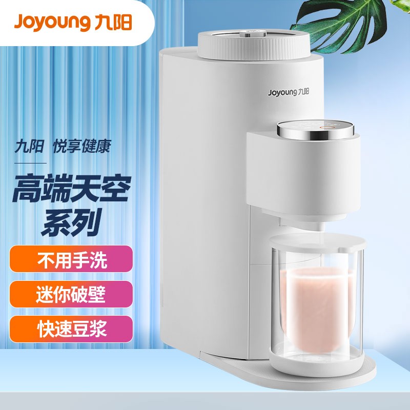 九阳DJ02E-X01豆浆机评测：如何选择最佳豆浆机 ？