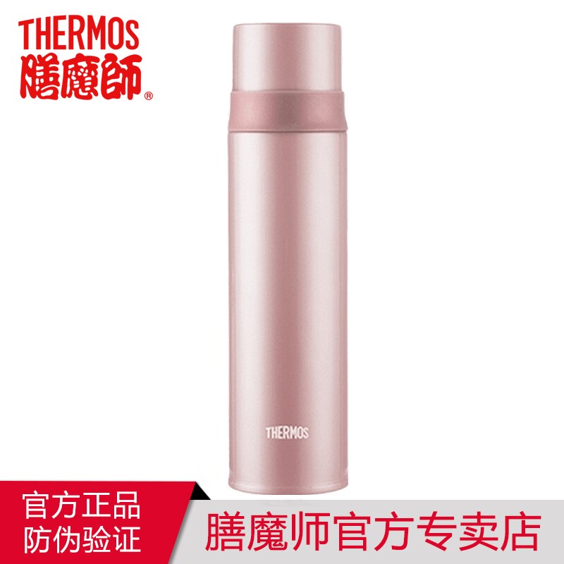 膳魔師（THERMOS）保溫杯316不銹鋼高檔水杯時(shí)尚便攜式子彈頭男女式杯子FFM-520/370 玫瑰金 520ml