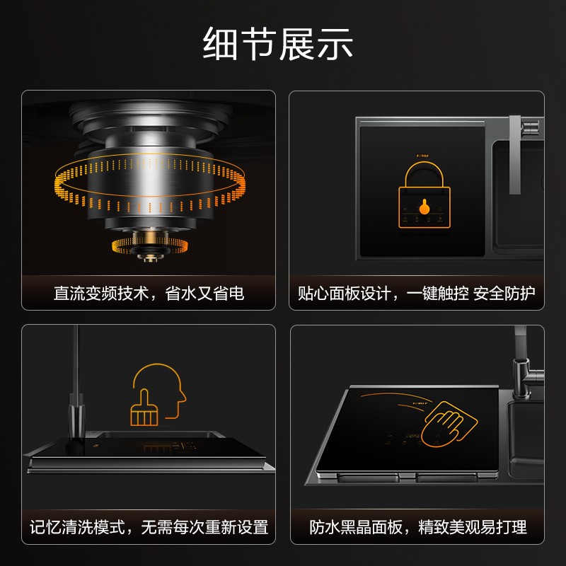 方太JPSD2T-CT03BL洗碗机怎么样质量大揭秘!