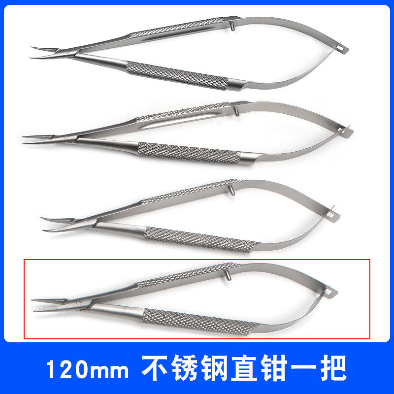 医用显微眼科持针钳眼科微创缝合手术专用钳子钛合金圆柄式夹持钳