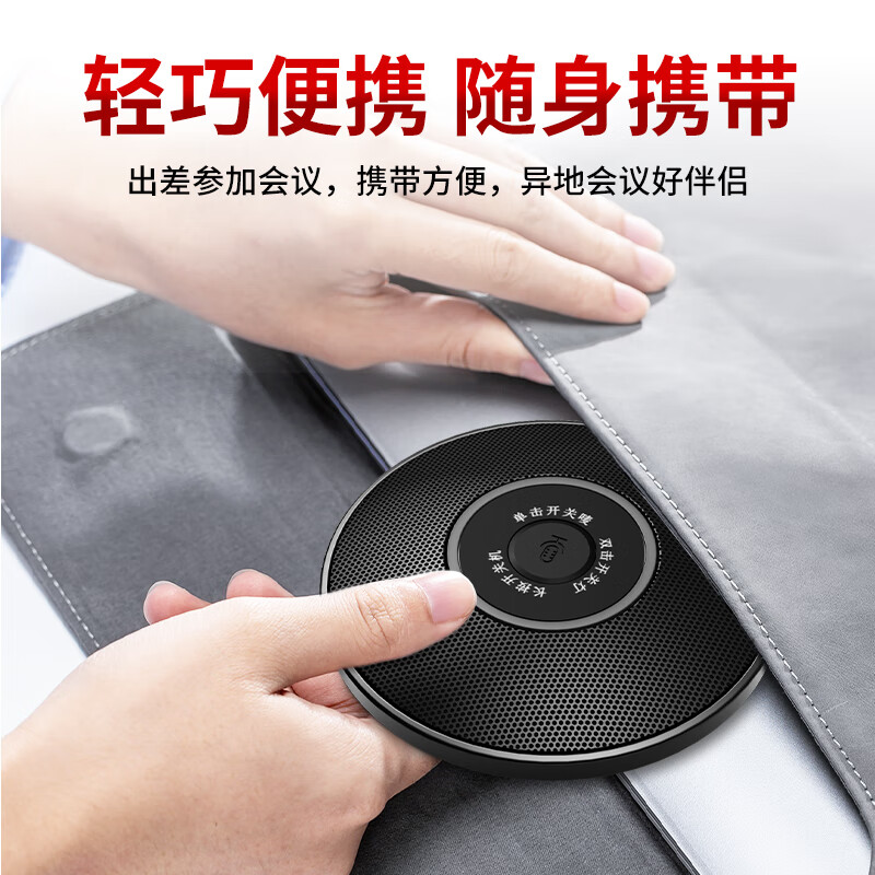 赛达 MK21全向麦克风视频会议免驱5米拾音直播话筒降噪游戏会议K歌收录音外接电容麦 黑色【USB音频接口升级版】