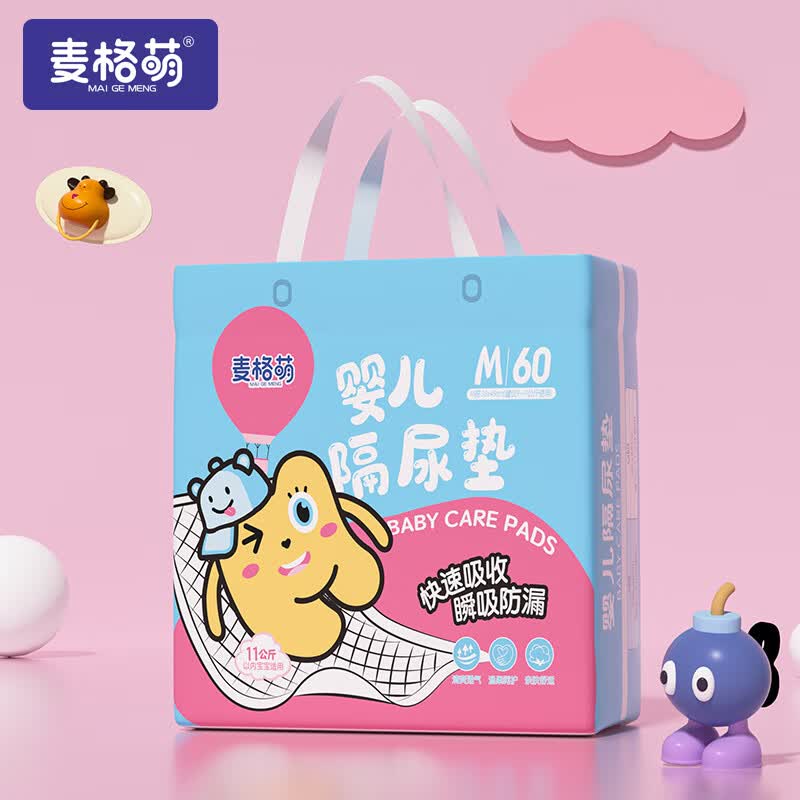 麦格萌婴儿隔尿垫【60片】护理垫一次性新生儿尿片尿垫床垫姨妈垫怎么样,好用不?