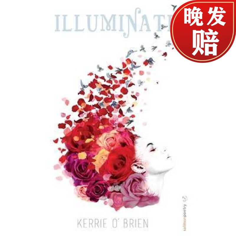 【4周达】illuminate