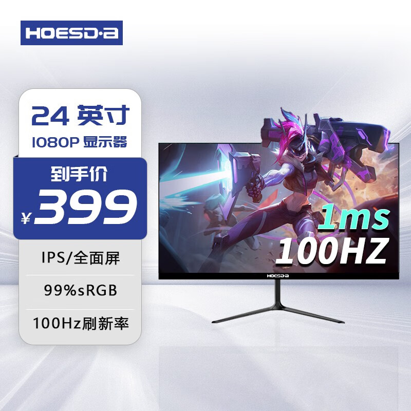 怎么查显示器京东历史价格|显示器价格走势图