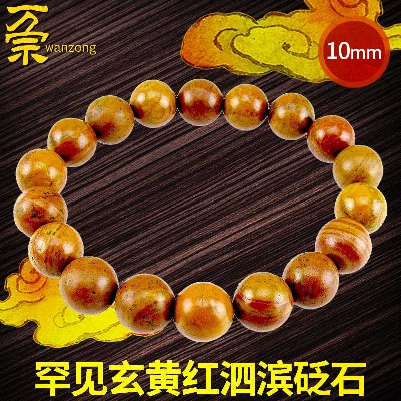 万宗泗滨红砭石手链女天然泗水砭石手串佛珠女款10mm