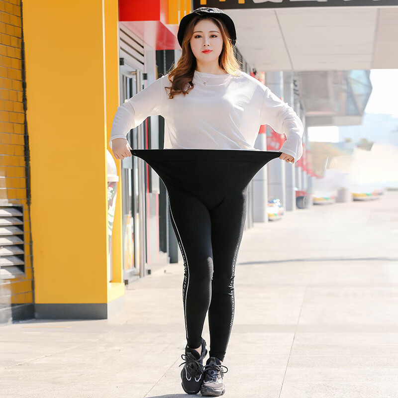 春季薄款莫代尔打底裤女加肥加大码打底裤外穿修身显瘦弹力紧身裤 9号 春秋款