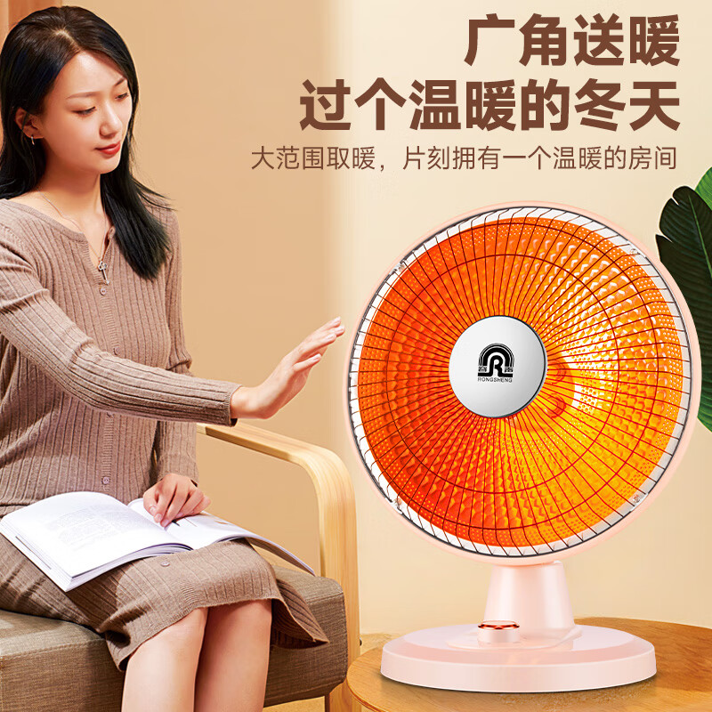 容声小太阳取暖器家用落地轻音低躁电暖气台地两用速热倾倒断电取暖器 【升级速热款】1000W+2档+370mm网罩