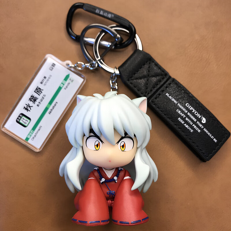 钥匙扣秋叶原日系jk挂件杀生丸拉轰动漫男女生日礼物盒 犬夜叉坐姿