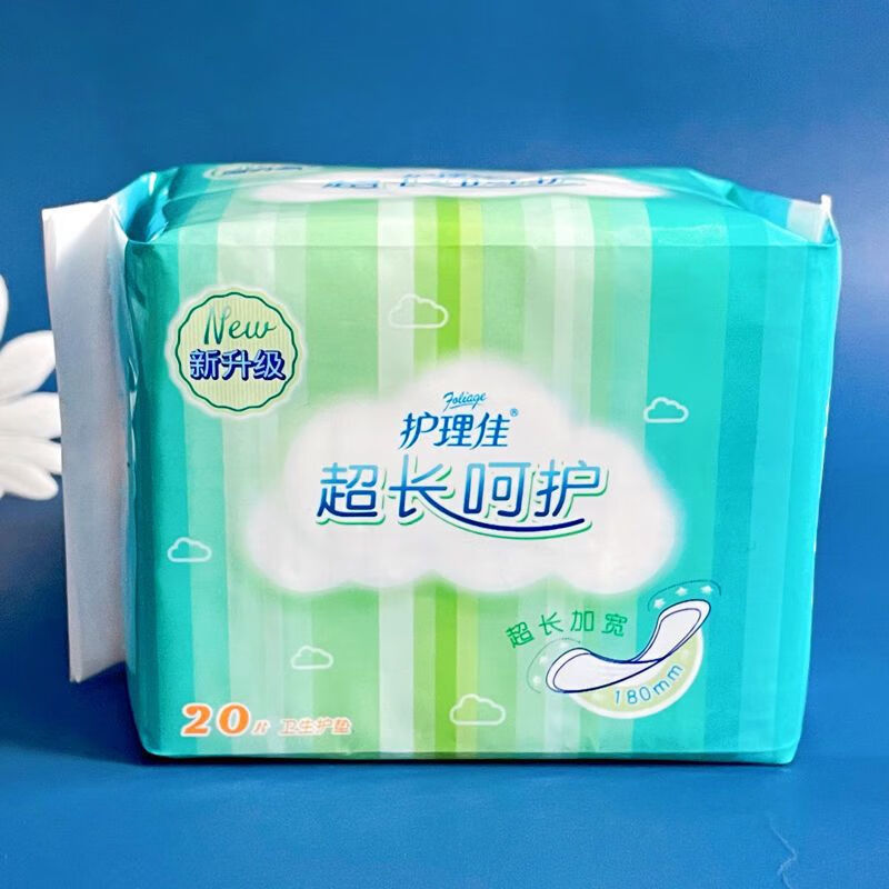 护理佳纯棉护垫加长加宽180mm透气成人孕妇学生迷你卫生巾棉批发 加长