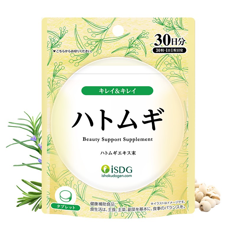 ISDG进口薏米仁精华丸维生素e30片/袋2袋装历史价格走势