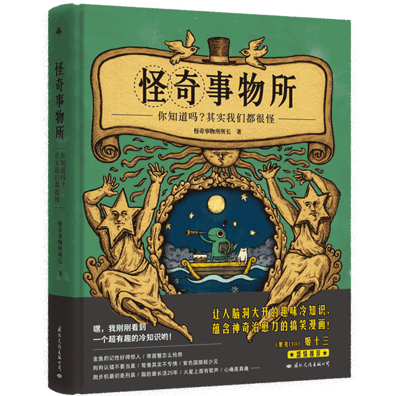 京东图书文具 2022-05-10 - 第9张  | 最新购物优惠券