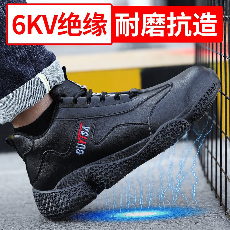 最准确的功能鞋历史价格查询软件|功能鞋价格比较