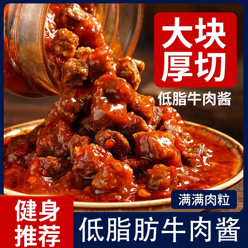 怎么看京东调味品商品历史价格|调味品价格走势