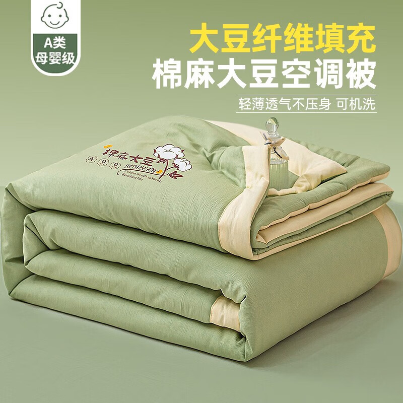 ��¹�յ����������ļ��ɻ�ϴ���ӱ�о�������ı�ѧ������2023���ޱ� �����YYJ 150*200cm���ı� 39Ԫ