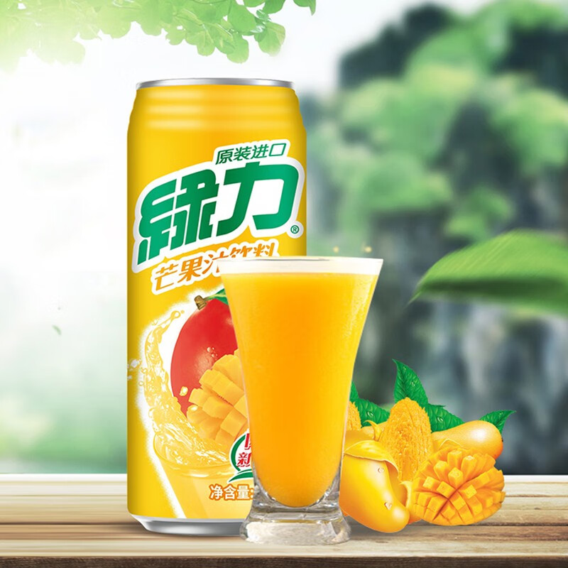 绿力台湾果汁饮料水蜜桃汁葡萄汁番石榴柠檬红茶菠萝汁大罐装休闲饮料