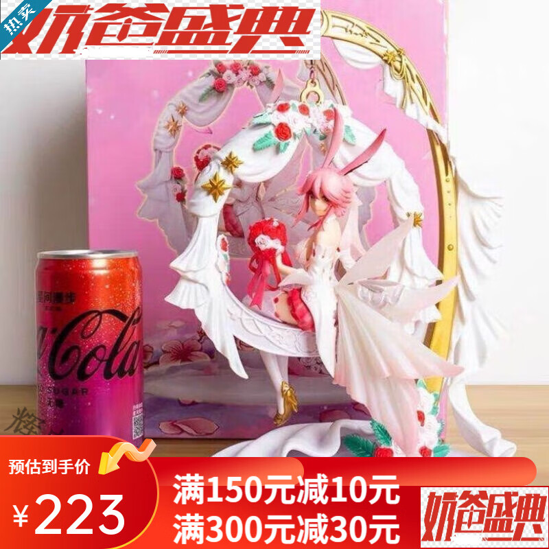熱奧優(yōu)質(zhì)版崩壞三3八重櫻綺羅幻夢手辦婚紗禮服美少女動漫游戲模型