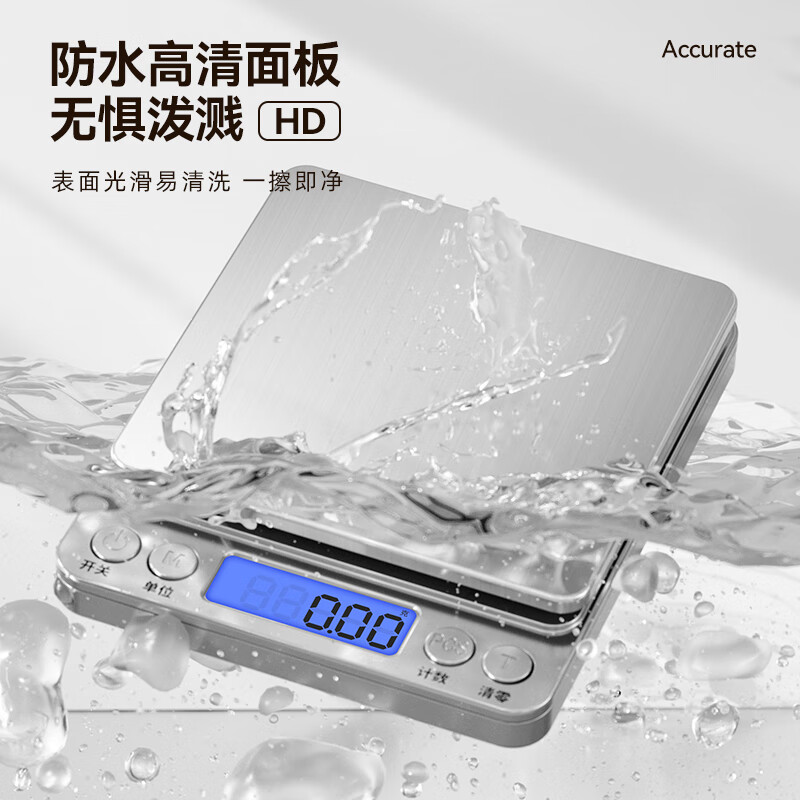 金嫂子小型电子秤克数称高精度厨房秤烘焙称精准家用食物秤称重 电池款 5kg 0.1g
