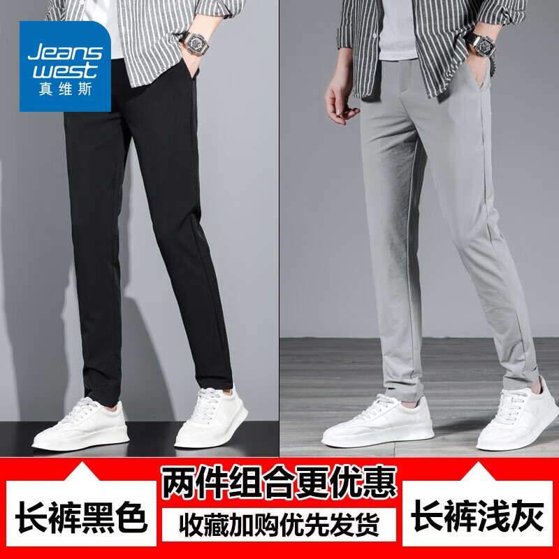 ڲά˹Jeanswestп＾¿͸ֱͲ֯ٴСų ɫ+ǳ 38 (29) 99.5Ԫ