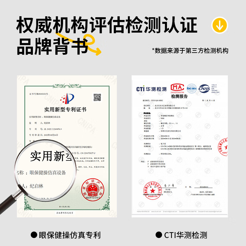 HKA 眼部按摩仪器护眼仪眼罩点震式热敷可视化儿童青少年送女朋友礼物 月光初粉