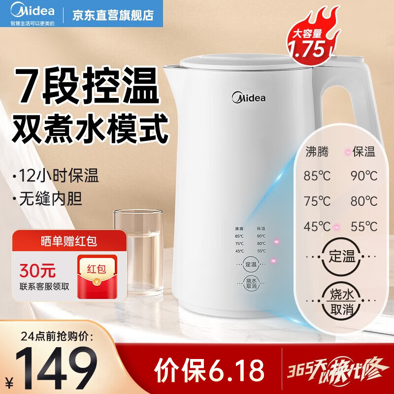 京东历史最低价商品榜 2023-05-24 - 第28张 | 最新购物优惠券 京东历史最低价商品榜 2023-05-24 - 第28张 | 最新购物优惠券