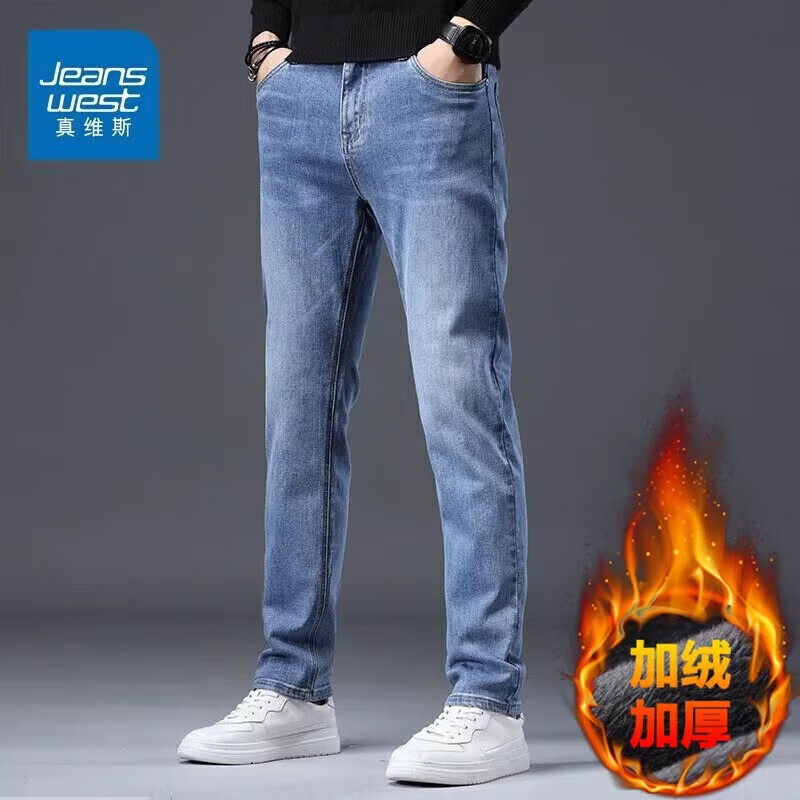 真维斯（Jeanswest）王一博代言牛仔裤男秋冬新款天丝舒适修身直筒高端潮牌休闲裤子男 蓝色【加绒保暖】 32 码(2尺5) 【建议130-140斤】