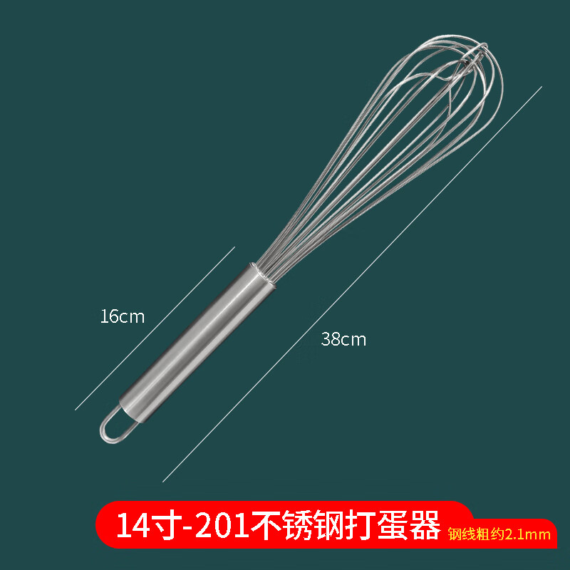 电动搅拌器排名前十(电动搅拌器好用不贵高性价比推荐)