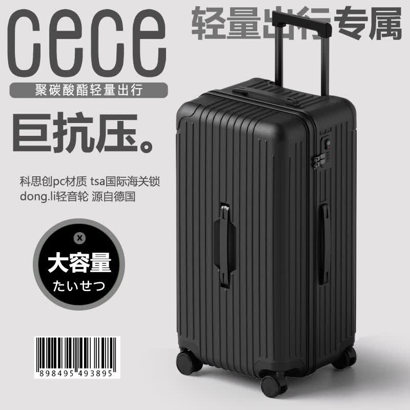 cece大容量行李箱女结实耐用28英寸旅行拉杆箱学生万向轮密码皮箱男 磨砂黑 28寸Plus加厚加大-大幅扩容怎么样,好用不?