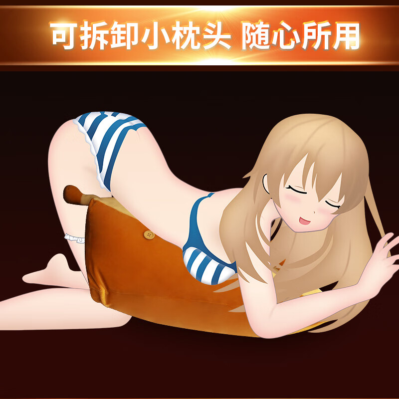 首单立减】夫妻同房垫高枕夫妻生活垫子房事屁股垫夫妻助孕枕垫 微笑