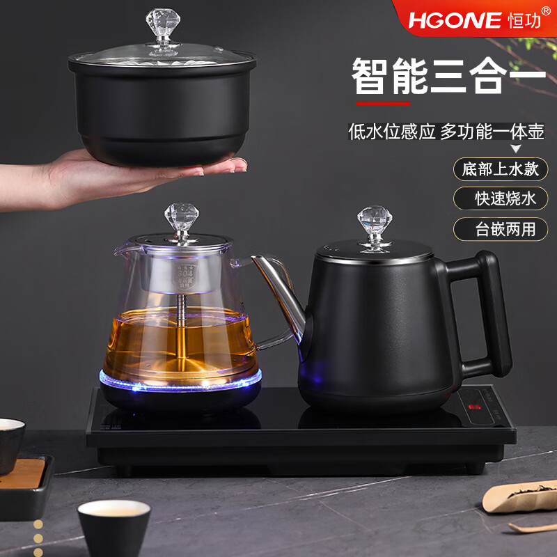 查看电热水壶历史价格|电热水壶价格历史