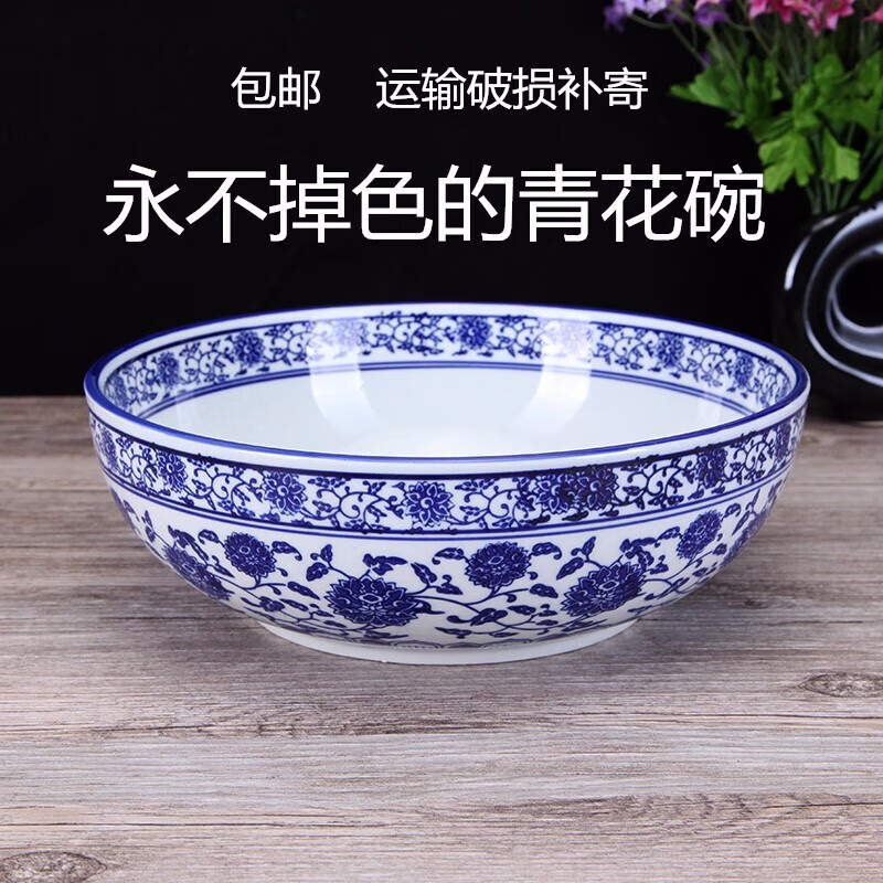 景德镇手工酒店青花瓷面碗陶瓷大碗大码汤碗菜碗和面盆酸菜鱼碗 7英寸