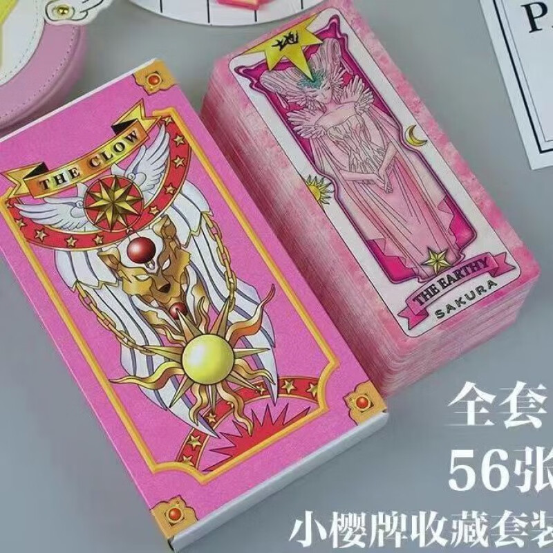 执爱百变小樱库洛牌 魔卡少女樱全套小樱牌漫画版收藏套装魔术女孩爱