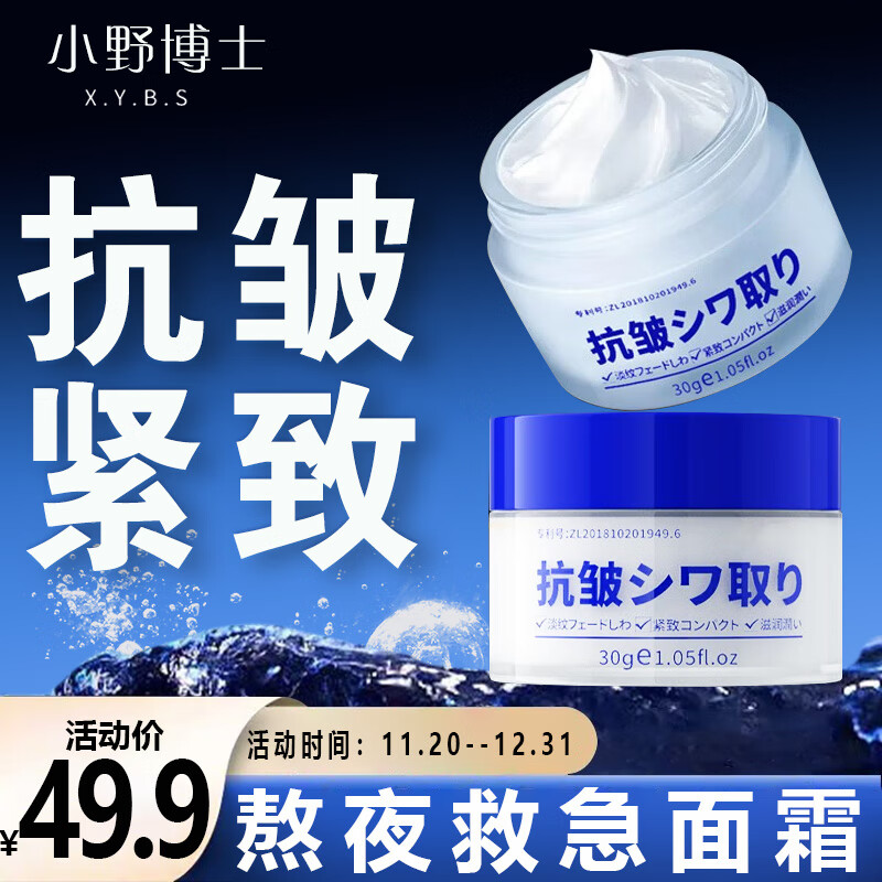 乳液面霜价格曲线查询|乳液面霜价格走势图