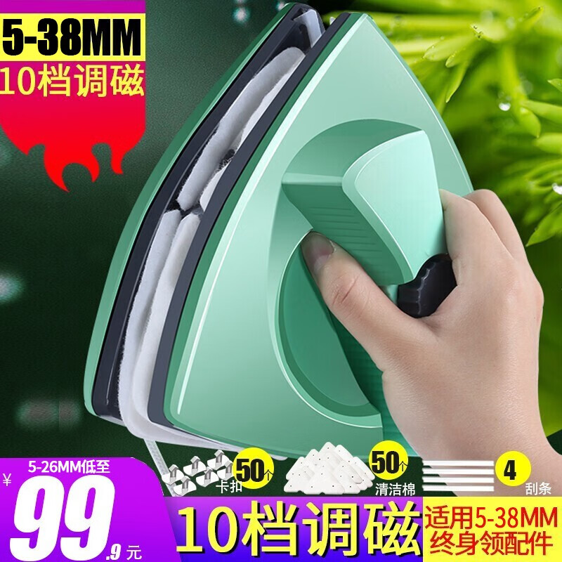 怎样查玻璃清洁器历史价|玻璃清洁器价格比较