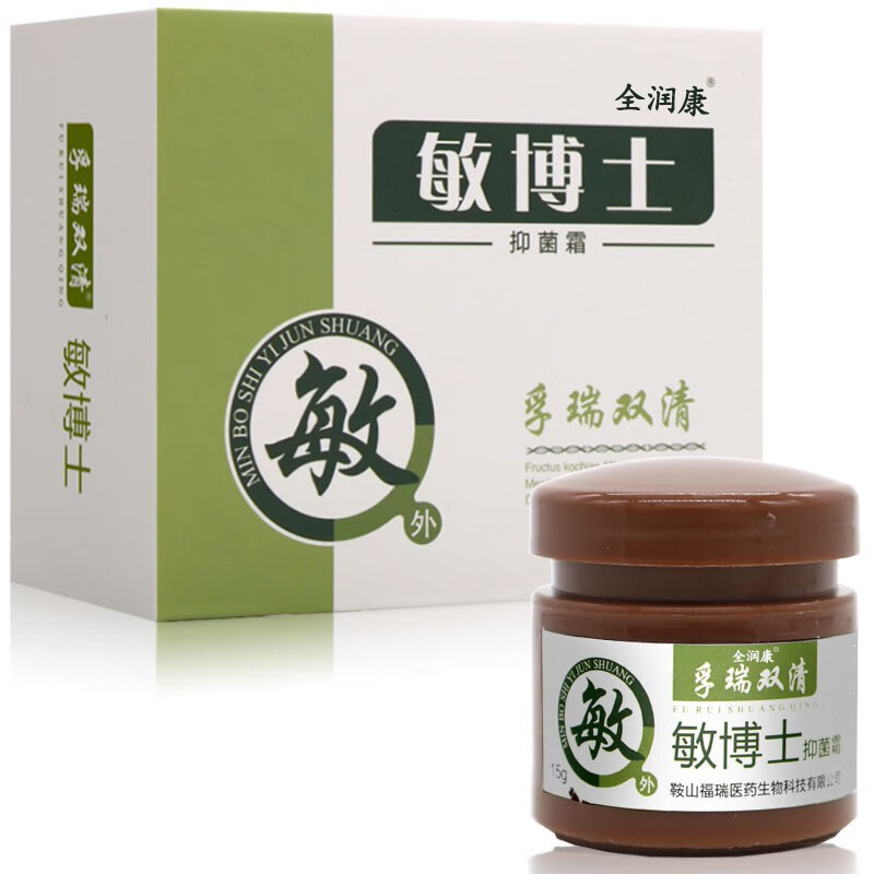 全润康孚瑞双清敏博士抑菌霜15g身体护理润肤乳皮肤敏博士外用护理
